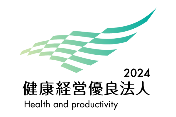 健康経営優良法人2024